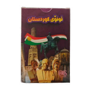 Uno kurdistan - ئونۆی کوردستان