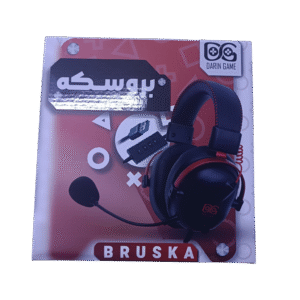 bruska - بروسکە